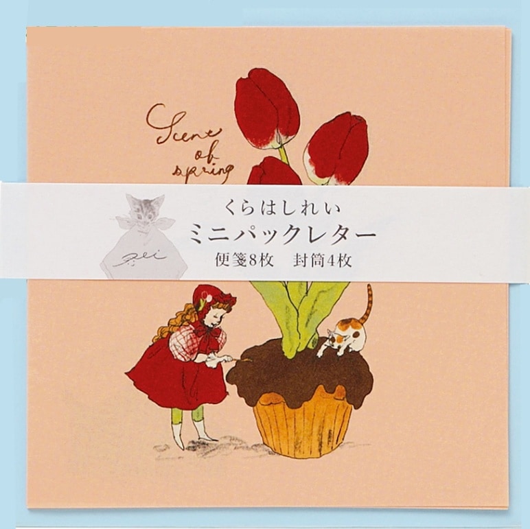 くらはしれい　ミニパックレター　花