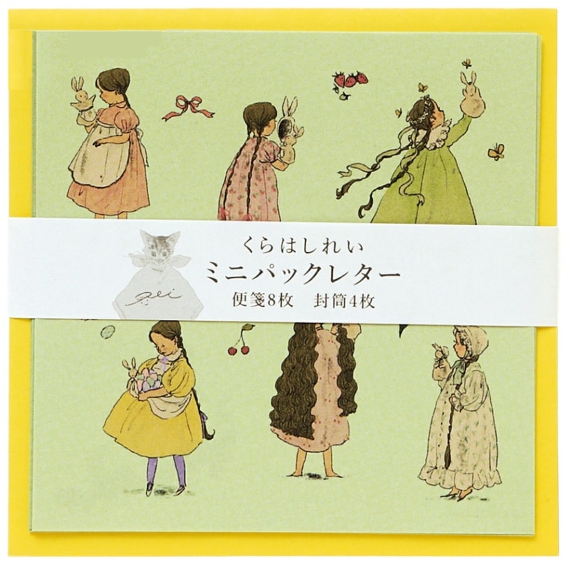 くらはしれい　ミニパックレター　乙女