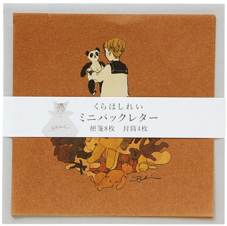 くらはしれい　ミニパックレター　くま