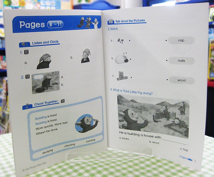 ワークブックの内容