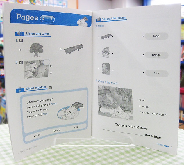 ワークブックの内容