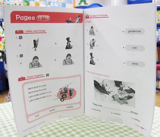 ワークブックの内容