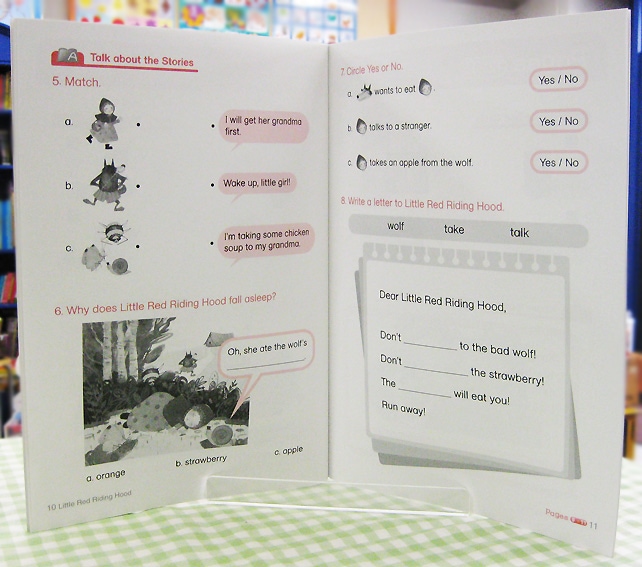 ワークブックの内容