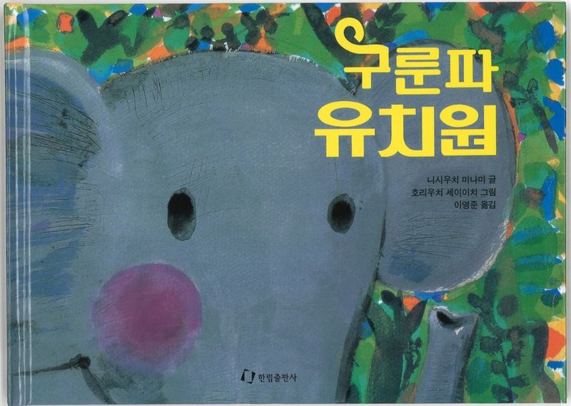 �����ѤΤ褦�����󡡴ڹ����