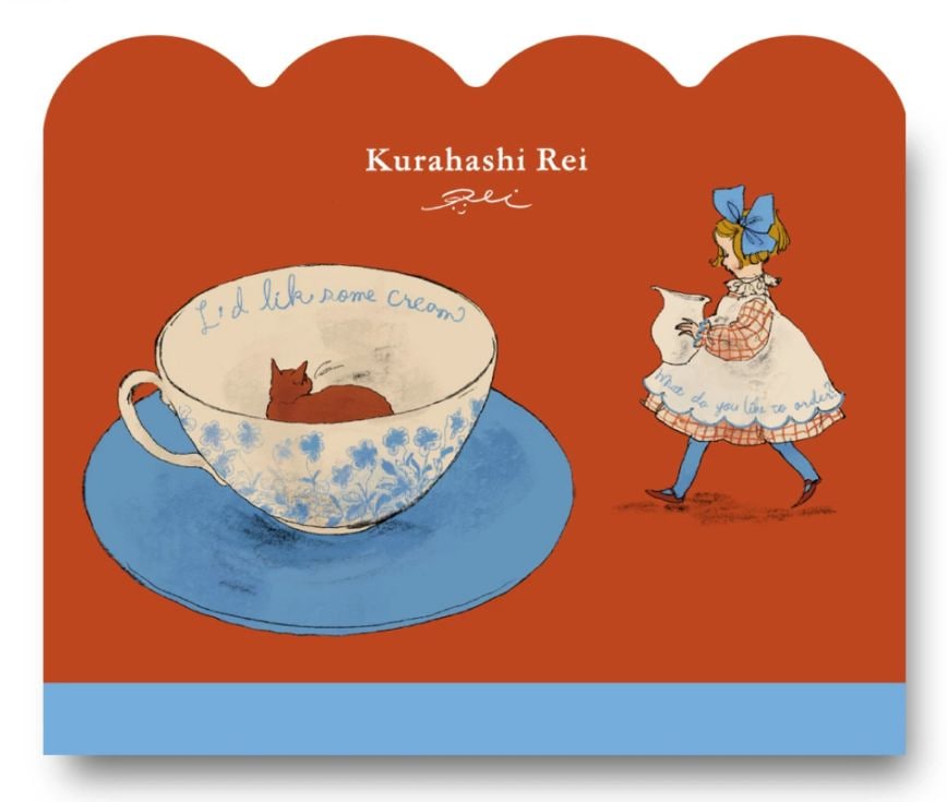 くらはしれい　ダイカットメモ（紅茶）