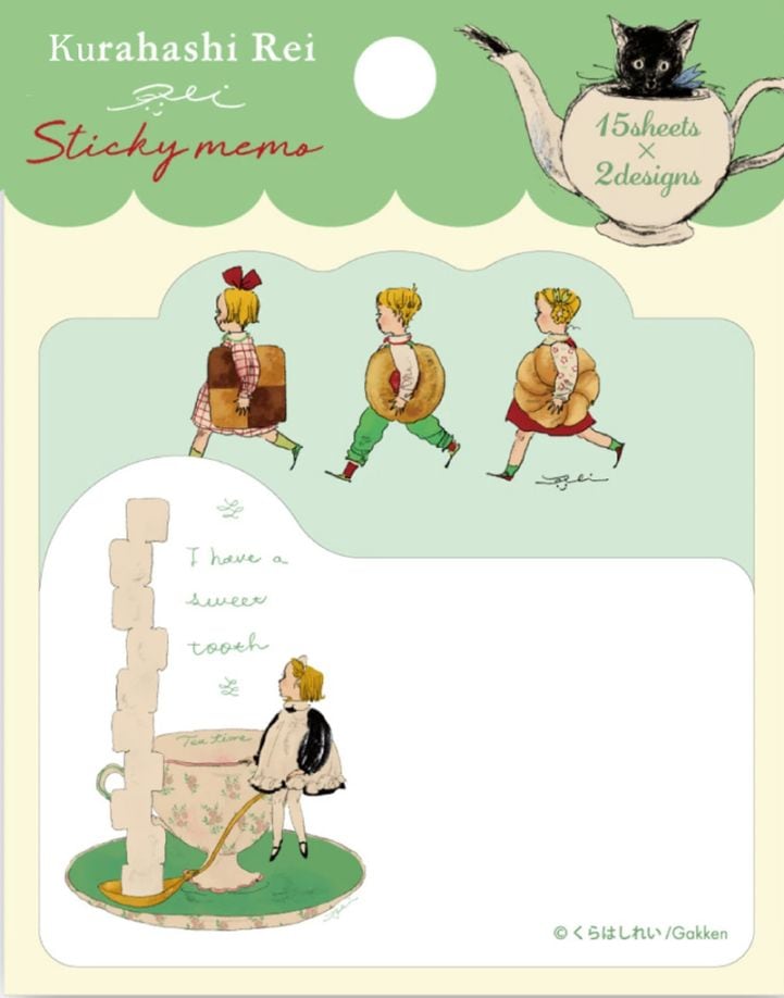 くらはしれい　付箋セット（GR）