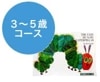 ブッククラブ　S.F.様