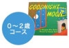 ブッククラブ　M.I.様