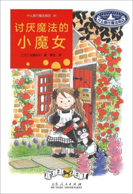 �ʤ�Ǥ��������ʣ��� ��������ե������Ź��������