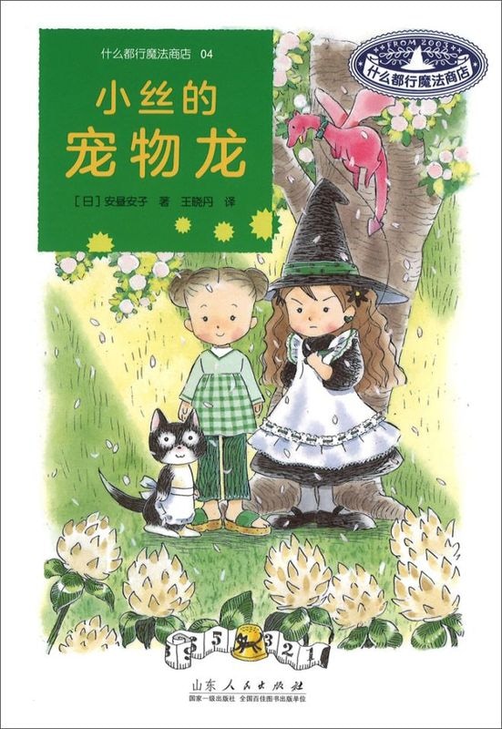 �ʤ�Ǥ��������ʣ��� �ɥ饴������������Ĥ�����������