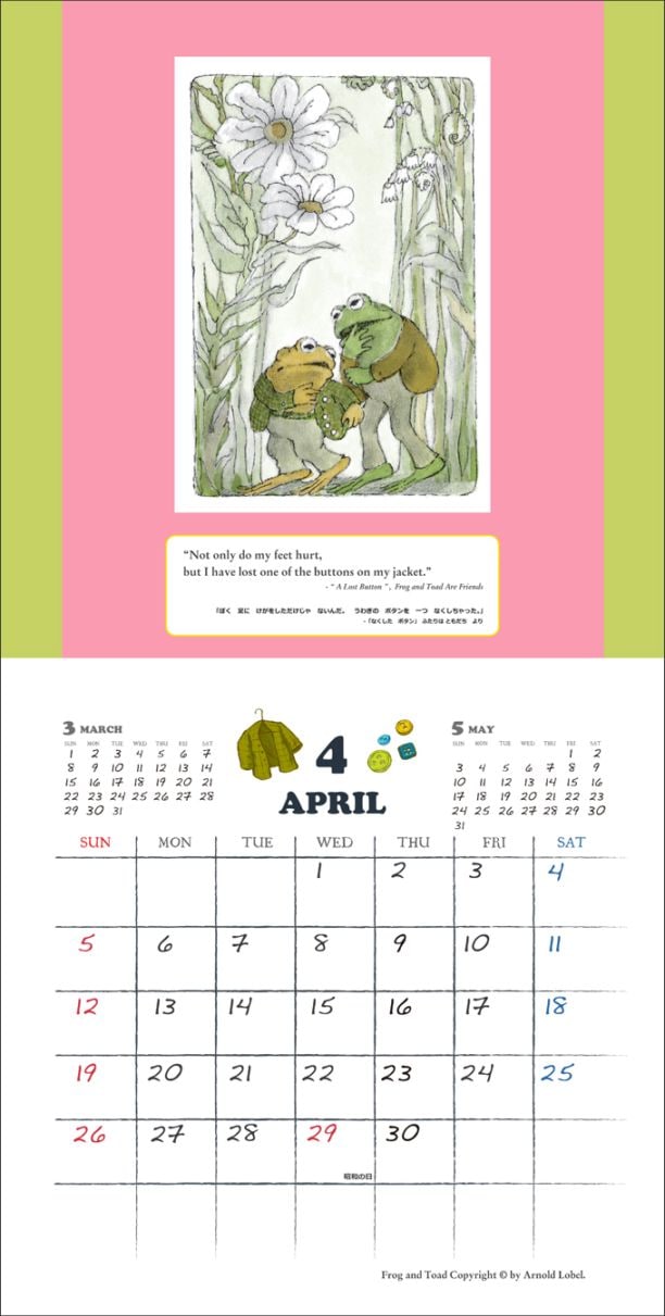 Frog and Toad Copyright ?? by Arnold Lobel.