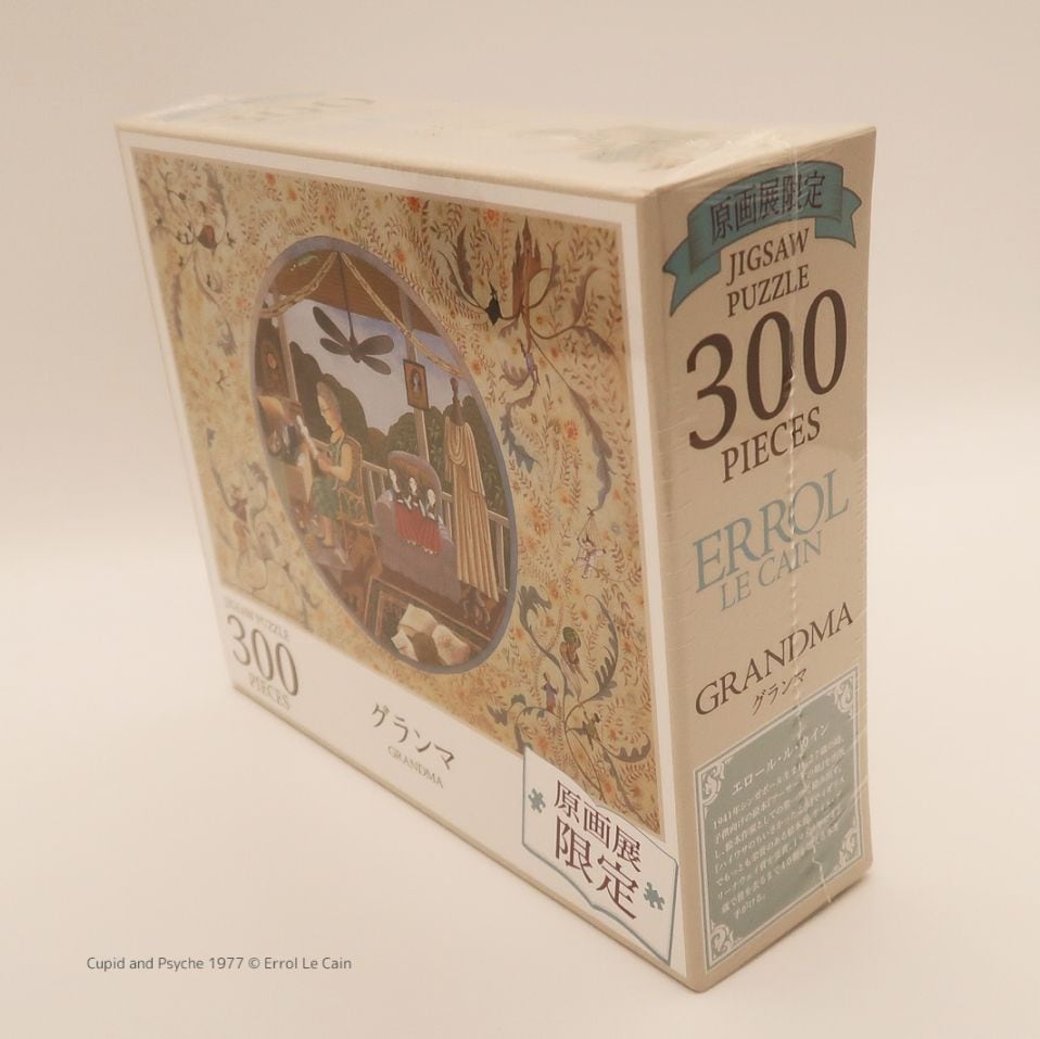 レアンドロエルリッヒ　直筆サイン入り　パズル 小畑健展描き下ろし作品「NEVER COMPLETE」アクリルパズルアートは2022