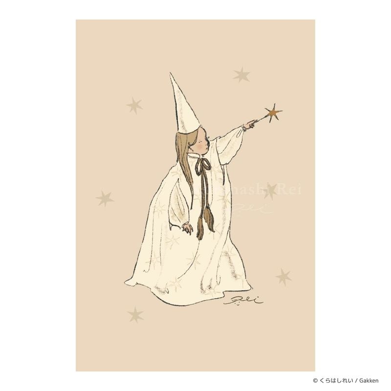 くらはしれい ポストカード 星の枝 | カテゴリーでさがす,グッズ