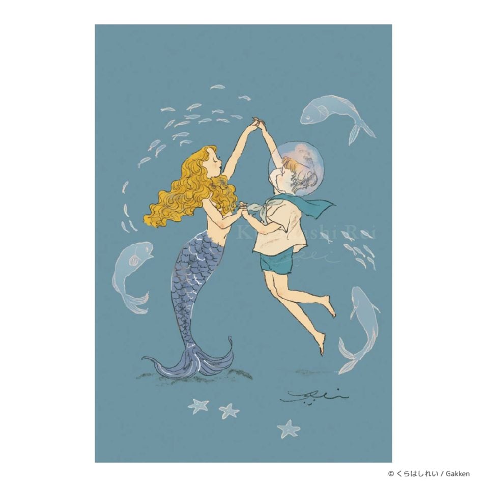 くらはしれい　ポストカード　人魚とダンス