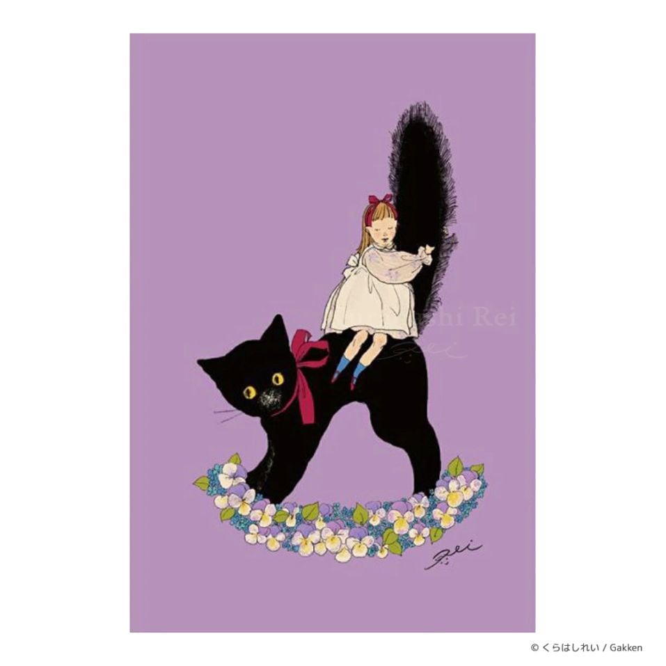 くらはしれい　ポストカード　黒猫