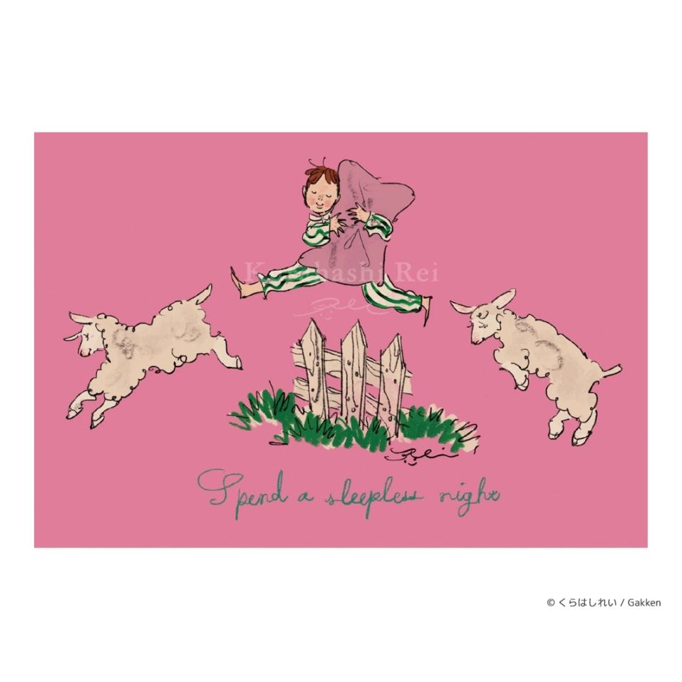 くらはしれい　ポストカード　ひつじ
