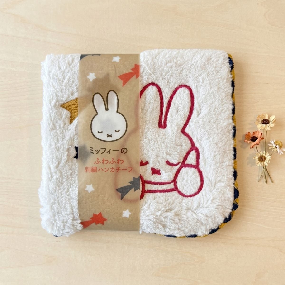 ミッフィー　ふわふわ刺繍ハンカチーフ（ミニタオル）　グレー／星
