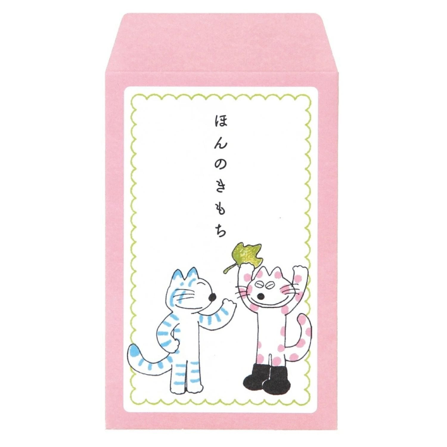 11ぴきのねこ メッセージポチ袋 ピンク