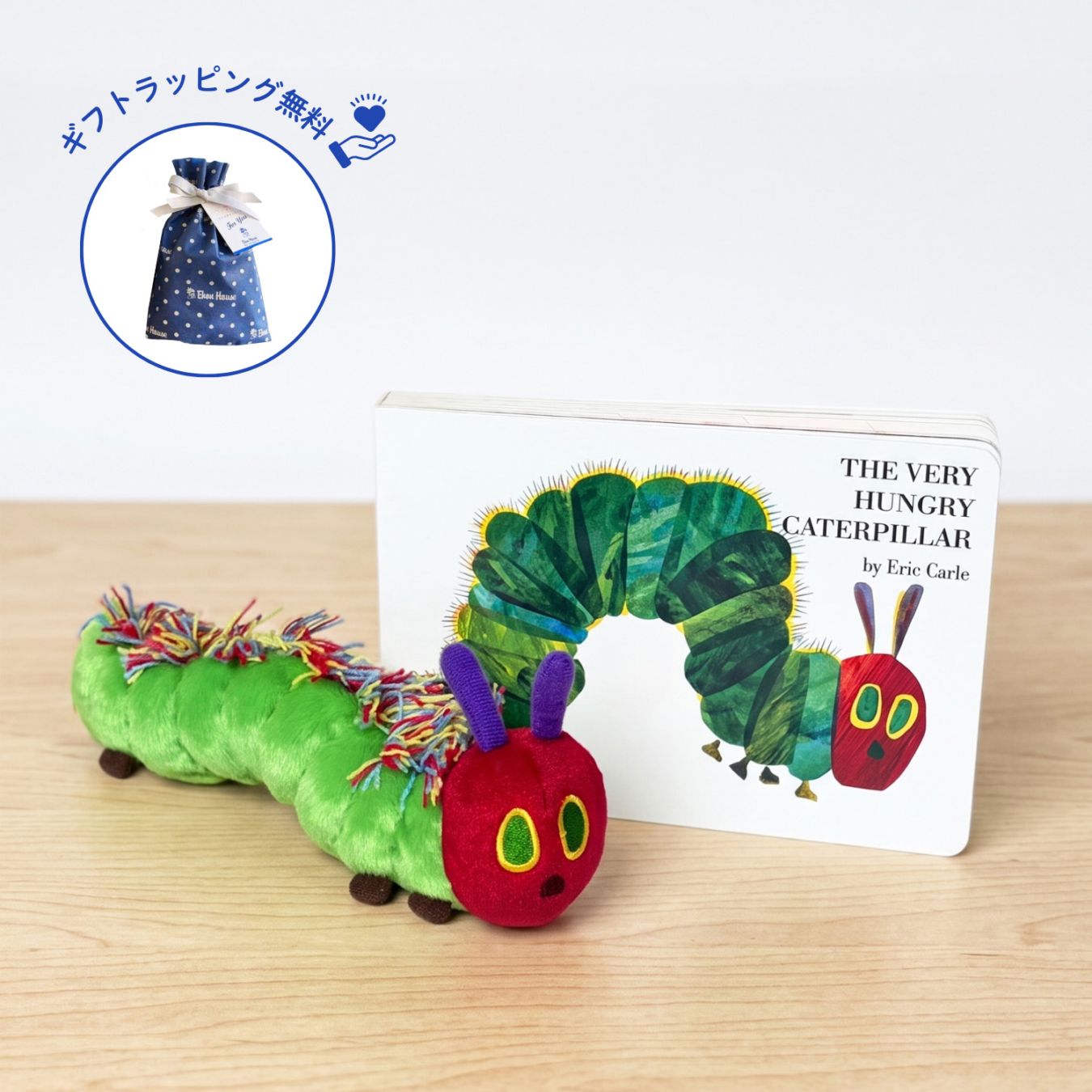 Eric Carle Little Learning Library エリック・カールミニ絵本4冊