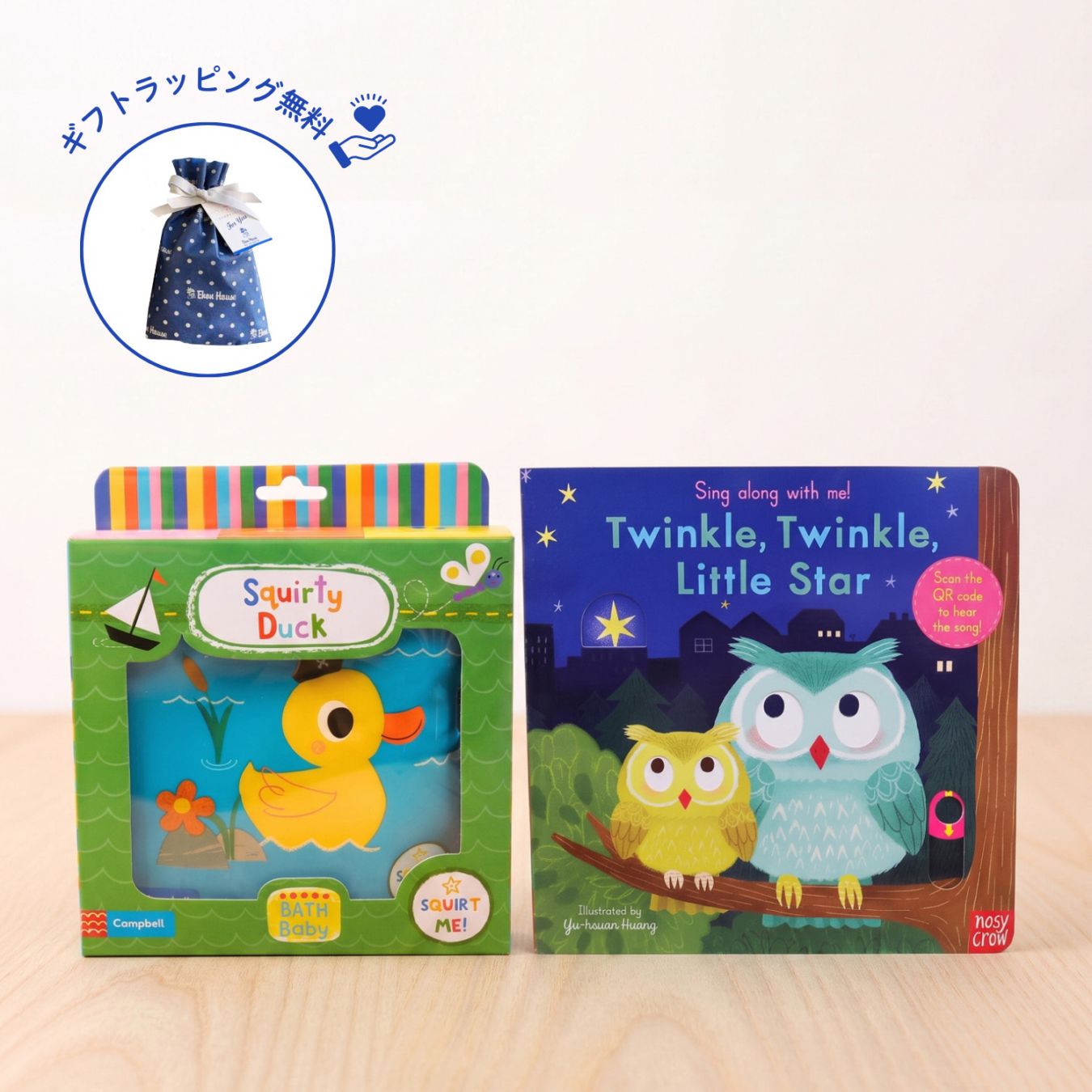 《ギフトセット》 バスブック Squirty Duck ＆ しかけ絵本 Twinkle, Twinkle, Little Star