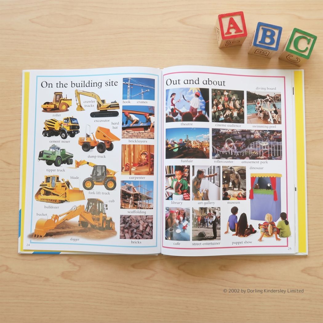 SING&SAY My First Word Book CDつき英語絵辞典 ＜NoBuYoung