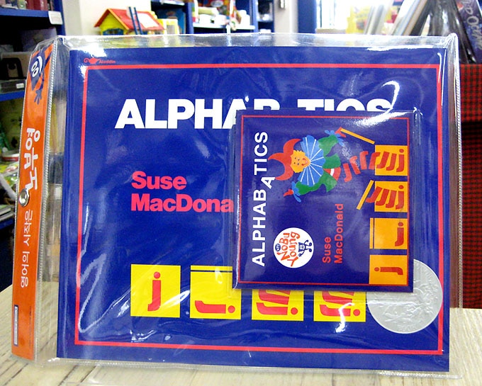 SING&SAY Alphabatics ＣＤつき絵本　＜NoBuYoung＞　【レベル１】