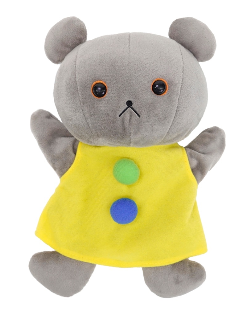 こぐまちゃん　ハンドパペット