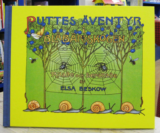 Puttes äventyr i blåbärsskogen  ���֥롼�٥꡼�Τ��ǤΥץåƤΤܤ������