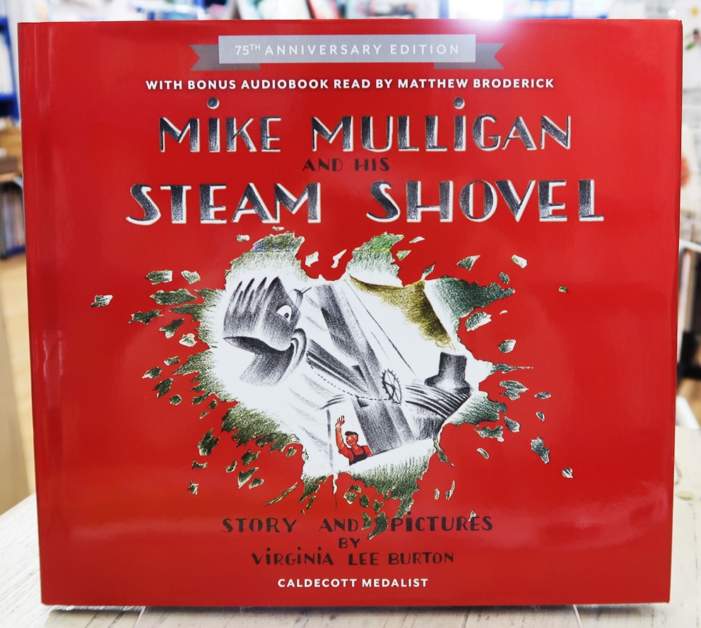 Mike Mulligan and His Steam Shovel ～マイク・マリガンとスチーム