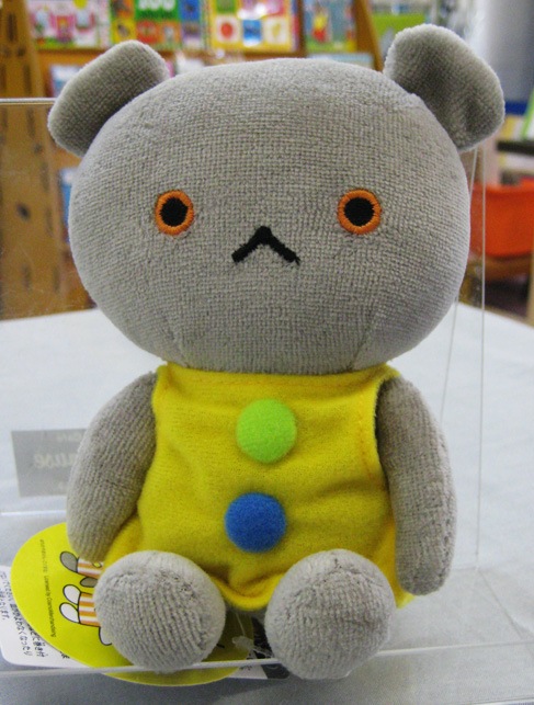 こぐまちゃん 絵本＆ぬいぐるみセット