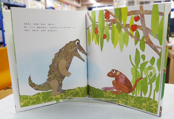 英語と日本語読みくらべ絵本セット】 Cornelius ／ コーネリアス