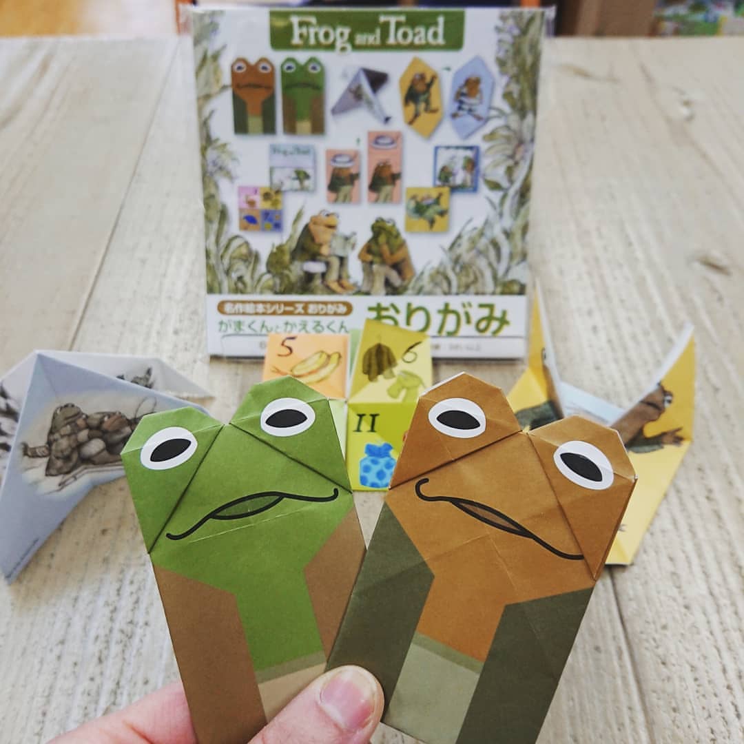 名作絵本おりがみ　がまくんとかえるくん