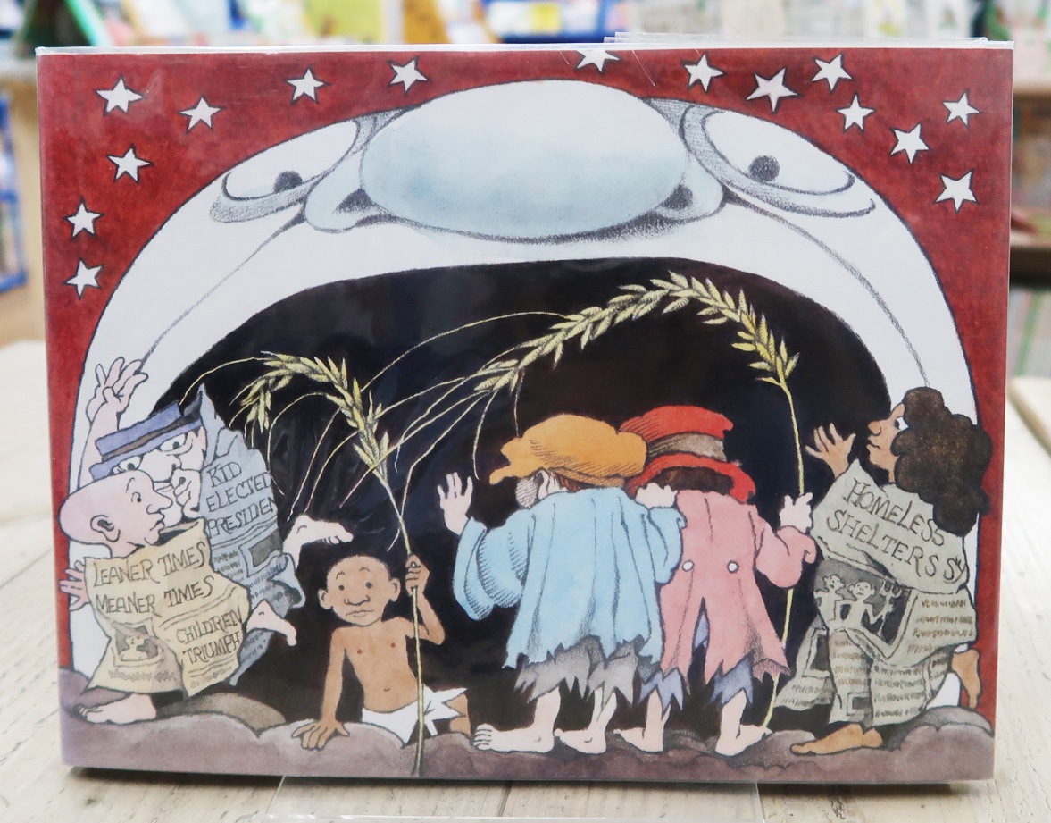 We Are All in the Dumps with Jack and Guy　～わたしたちもジャックもガイもみんなホームレス～