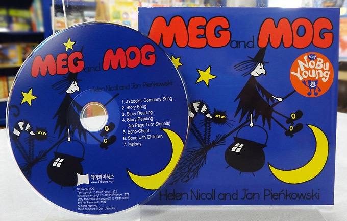 SING&SAY Meg and Mog CDつき絵本 ＜NoBuYoung＞ 【レベル5