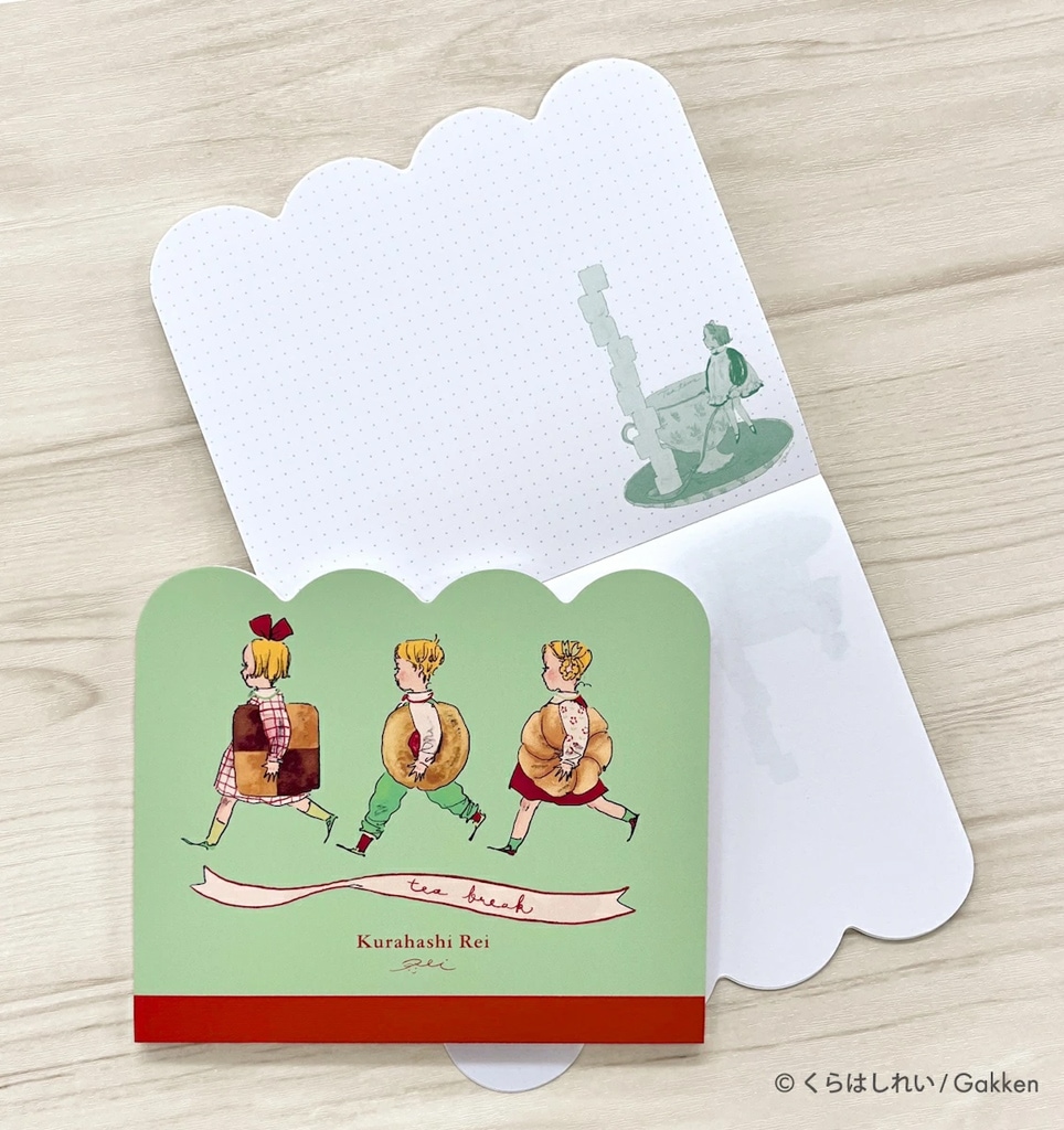 くらはしれい　ダイカットメモ（クッキー）