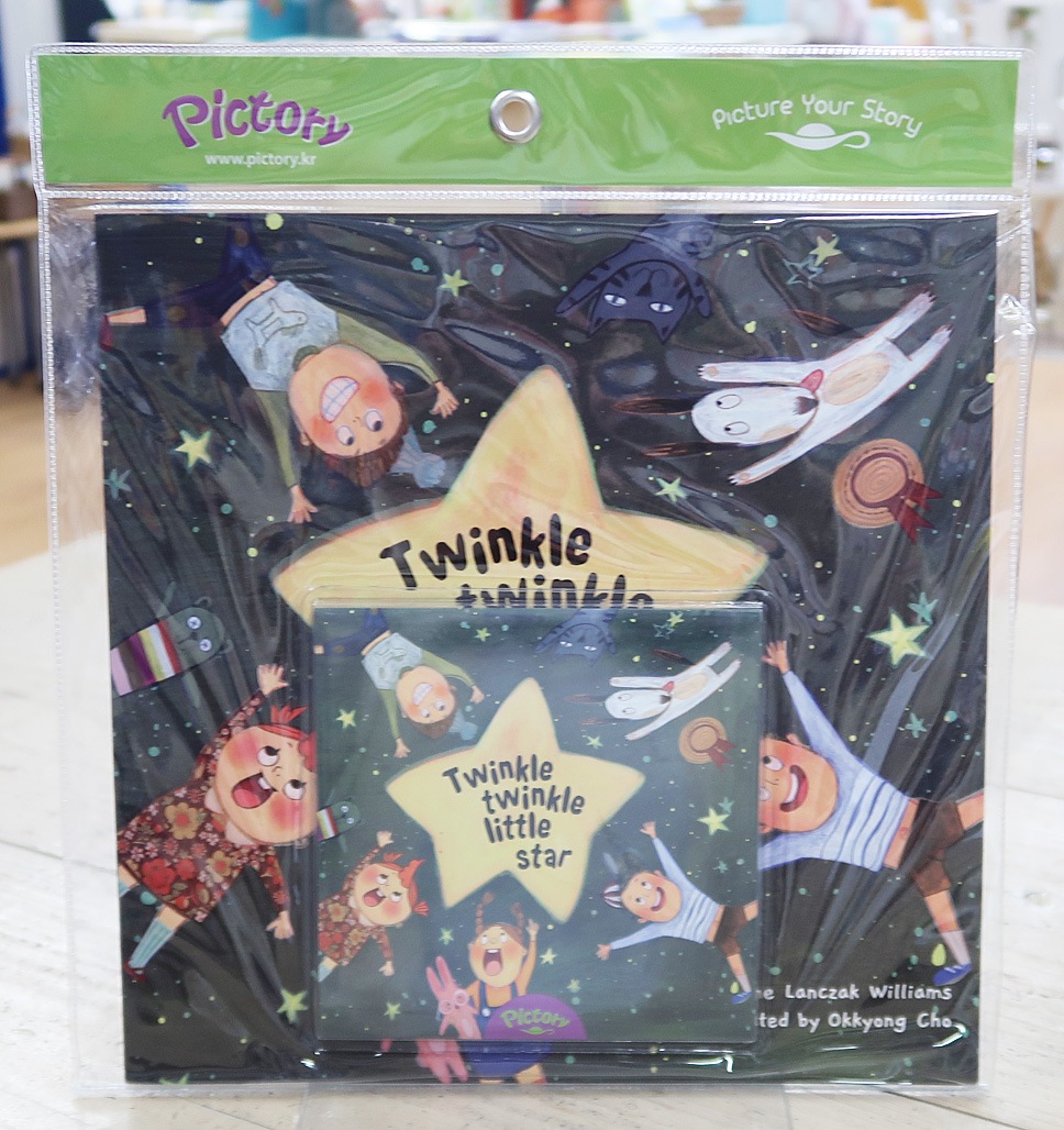 SING&SAY Twinkle Twinkle Little Star CDつき絵本 ＜Two Ponds