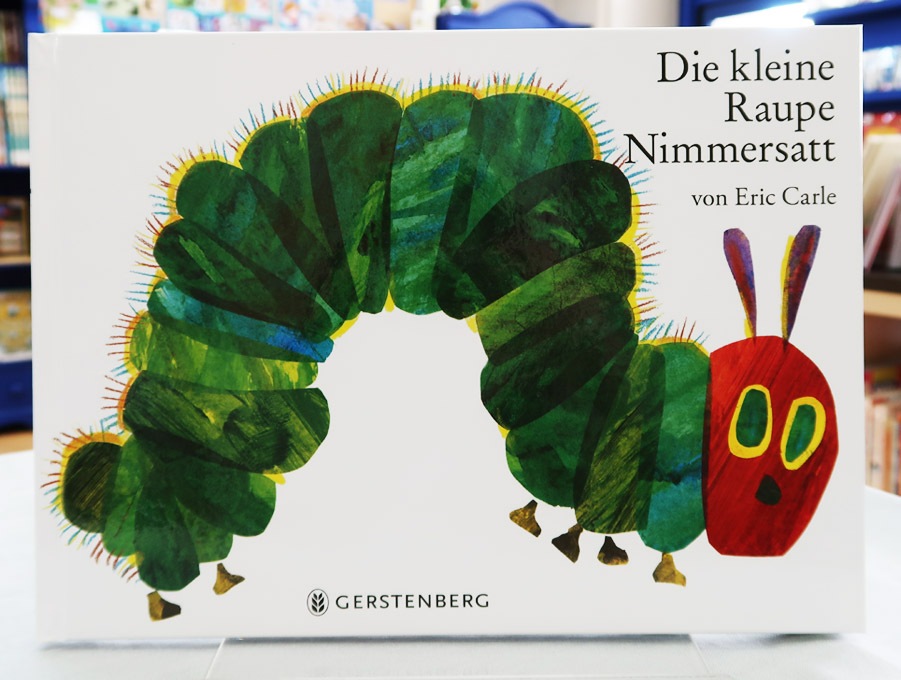 The Very Hungry Caterpillar ～はらぺこあおむし～　ドイツ語版　Die Klein Raupe Nimmersatt　