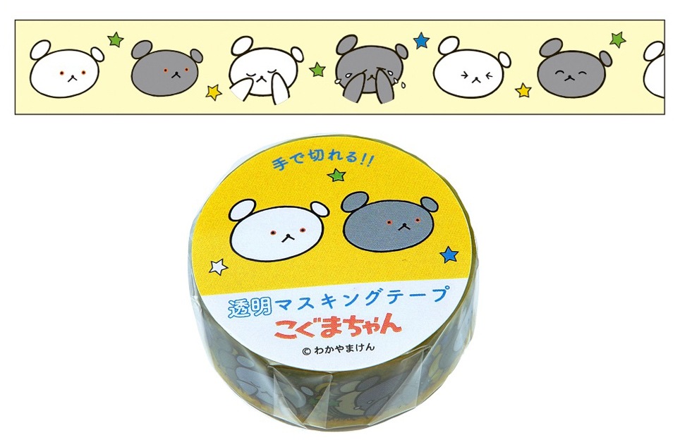 こぐまちゃん　透明マスキングテープ　フェイス