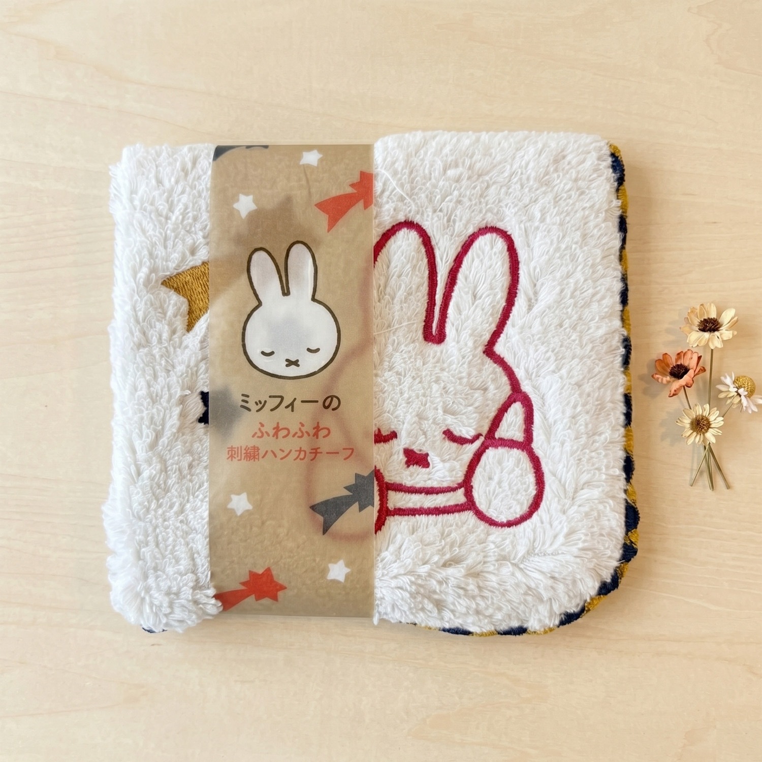 ミッフィー　ふわふわ刺繍ハンカチーフ（ミニタオル）　グレー／星