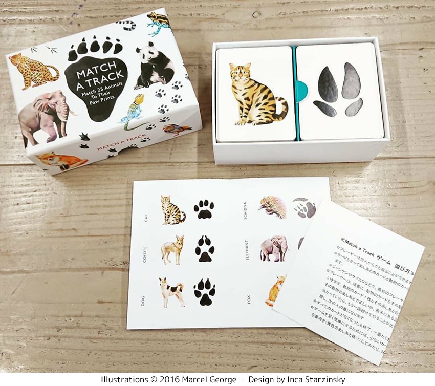 どうぶつの足あと　絵合わせゲーム