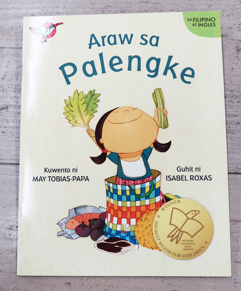 Araw sa Palengke　～A Day in the Market～　英語＆タガログ語版　ペーパーバック版