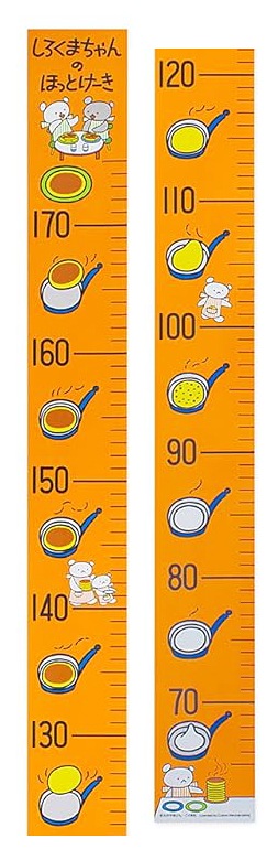 こぐまちゃん　お手軽身長計　しろくまちゃんのほっとけーき