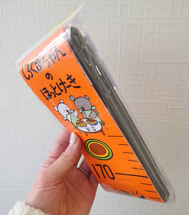 こぐまちゃん　お手軽身長計　しろくまちゃんのほっとけーき
