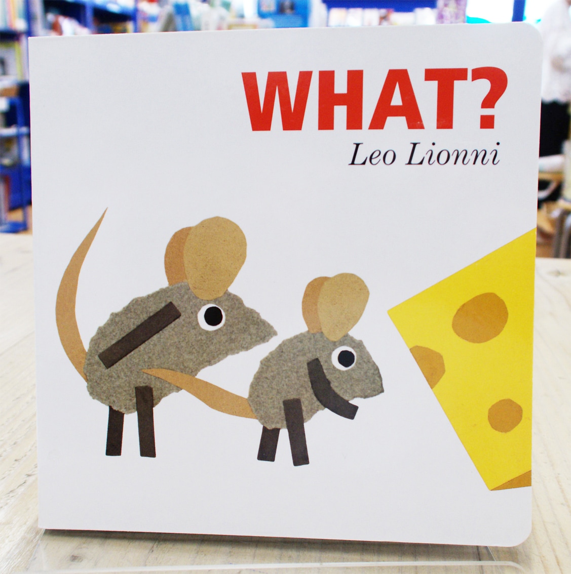 What? ～レオ・レオニの絵本～ ボードブック | 年齢でさがす,1～2歳