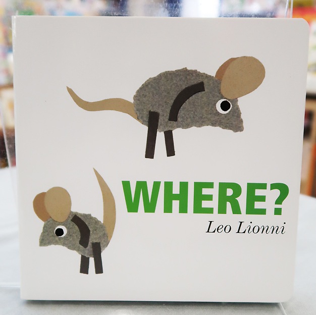 Where?　～レオ・レオニの絵本～ ボードブック