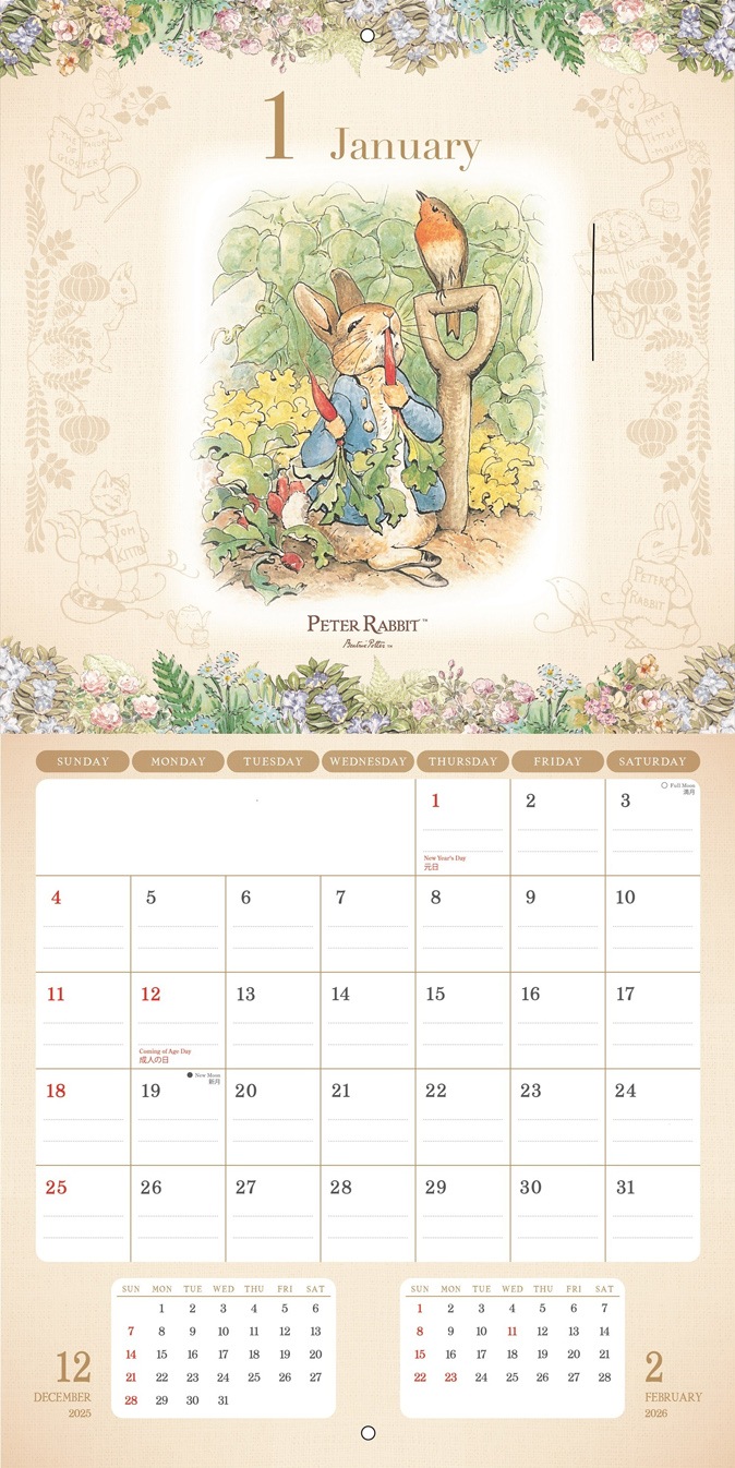 ピーターラビット　2026　カレンダー