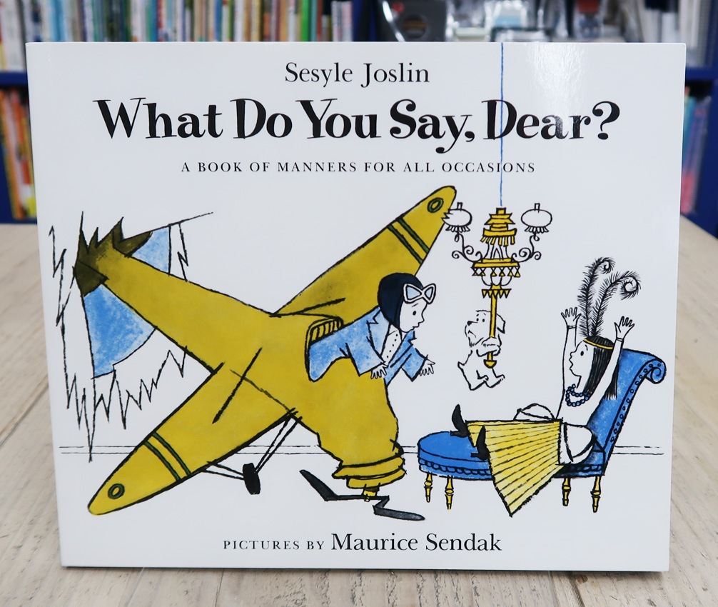 What Do You Say, Dear?　～そんなときなんていう？～　ペーパーバック版