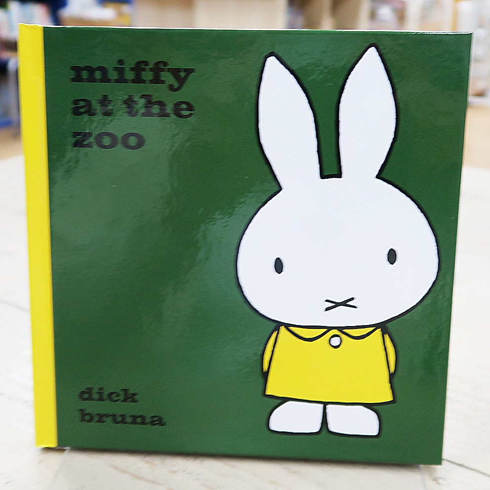 ミッフィー英語絵本 Miffy at the Zoo ～うさこちゃんと どうぶつえん