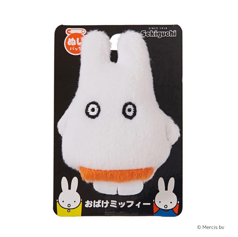 ミッフィー　ぬいバッジ　おばけ