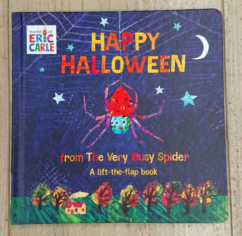 めくりしかけ絵本　Happy Halloween from Very Busy Spider　～くもさんおへんじどうしたの ハロウィン絵本～